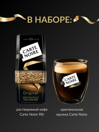 Кофейный подарочный набор