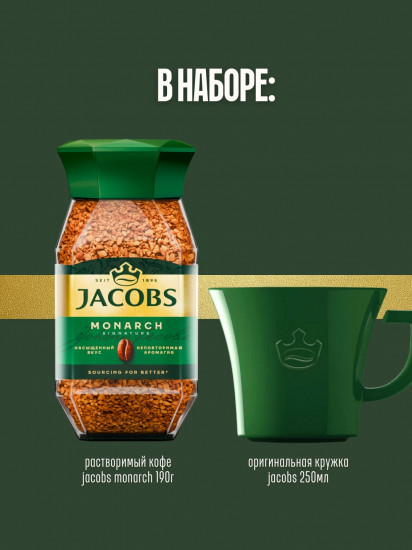 Подарочный кофейный набор