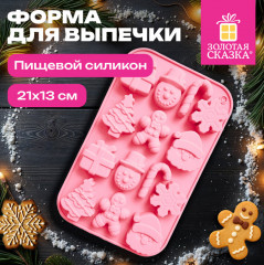 Форма для выпечки новогодняя - Фото 1