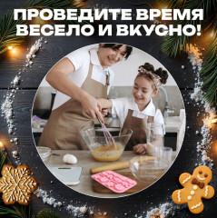 Форма для выпечки новогодняя - Фото 5