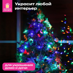 Электрогирлянда-нить комнатная - Фото 5