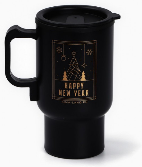 Термокружка с USB кабелем «Happy New Year»