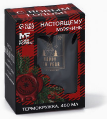 Термокружка с USB кабелем «Happy New Year» - Фото 6