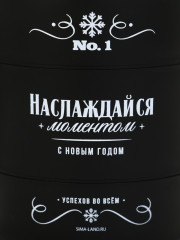 Термокружка «Наслаждайся моментом» - Фото 5