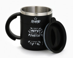 Термокружка «Тепло в сердце» - Фото 2