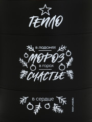 Термокружка «Тепло в сердце» - Фото 5