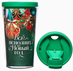 Термокружка со вставкой «Всё исполнит Новый год» - Фото 2