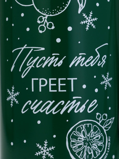 Термос с подвесом «Счастье греет»