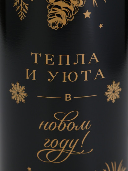 Термос с подвесом «Тепла и уюта»