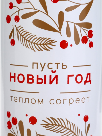 Термос с подвесом «Теплом согреет»