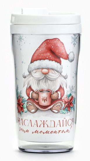 Термостакан со вставкой «Наслаждайся»