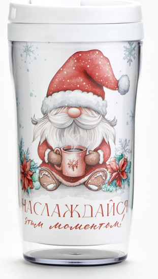 Термостакан со вставкой «Наслаждайся»
