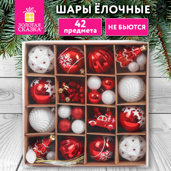 Набор шаров елочных