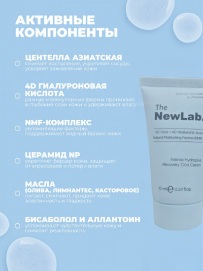Крем для лица увлажняющий «Hyalurunic Acid Natural Moisturizing Factors Cica Cream»