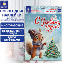 Наклейка для окон двусторонняя - Фото 1