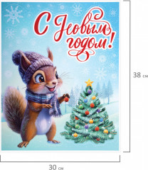 Наклейка для окон двусторонняя - Фото 4