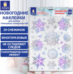 Наклейка для окон - Фото 1