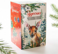 Шар елочный «Чудесных мгновений» - Фото 6