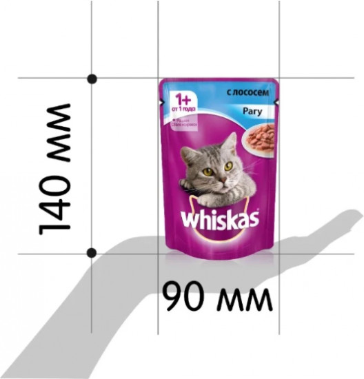 Корм для кошек «Рагу с лососем»