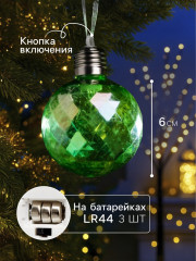 Набор шаров елочных «Акценты зелёного» - Фото 1