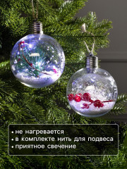 Набор шаров елочных «Веточки и шишки» - Фото 2