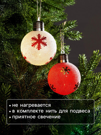 Набор шаров елочных «Снежинки»