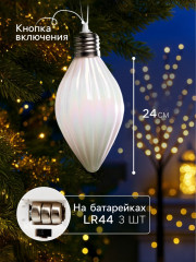 Набор шаров елочных «Снежное сияние» - Фото 1