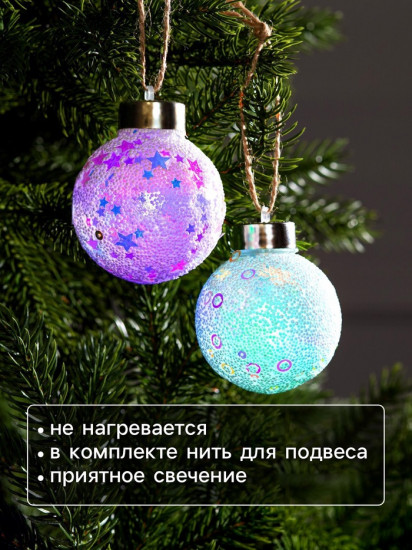 Набор шаров елочных «Снежные»
