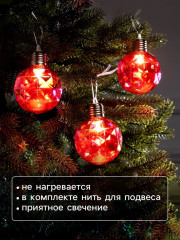 Набор шаров елочных «Яркие переливы» - Фото 2