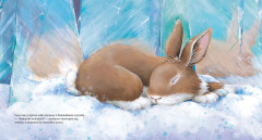 Зайчонок хочет домой - Фото 5