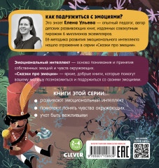 Почему я обиделся? - Фото 6