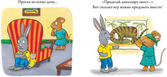 Чик и Брики. День рождения