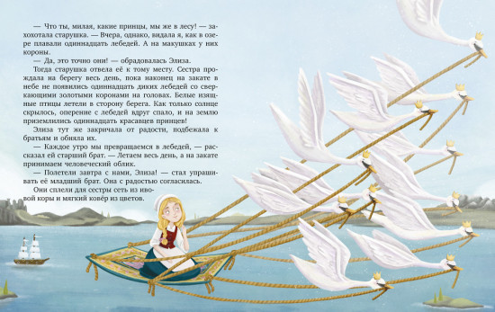 Большая сказочная серия. Любимые сказки для дочек и сыночков