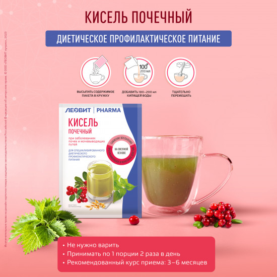 Овсяный напиток быстрого приготовления растворимый в пакетиках