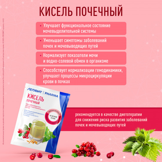 Овсяный напиток быстрого приготовления растворимый в пакетиках
