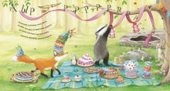 Чур, медведя не будить! - Фото 3