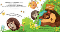 Весна - Фото 4