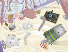 Котенок Шмяк на фабрике мороженого - Фото 3