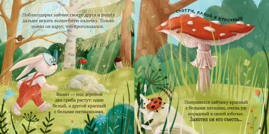 Мама, я люблю тебя