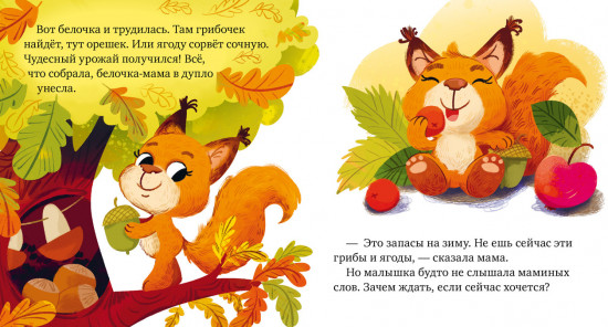 Я умею ждать