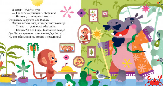 Что такое обида?