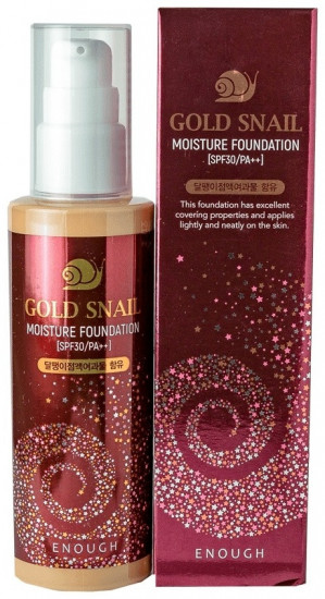 Тональный крем для лица «Gold Snail Moisture Foundation» SPF30 PA++, оттенок 13