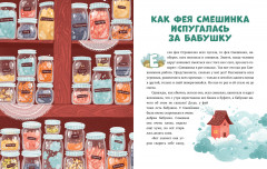 Эмоциональная подготовка к школе. Что делать, если... боишься? - Фото 1