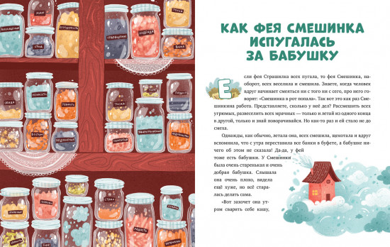 Эмоциональная подготовка к школе. Что делать, если... боишься?