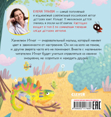 Ссора, уходи! - Фото 6