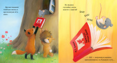 Дом, где живут книги - Фото 3