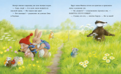 Самый преКРЯсный день - Фото 1