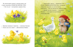 Самый преКРЯсный день - Фото 2