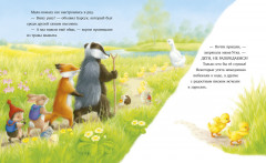 Самый преКРЯсный день - Фото 3