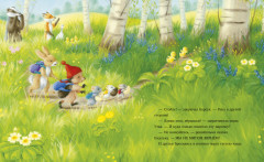 Самый преКРЯсный день - Фото 4